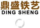 沈陽(yáng)市于洪區(qū)鼎盛鐵藝加工廠(chǎng)